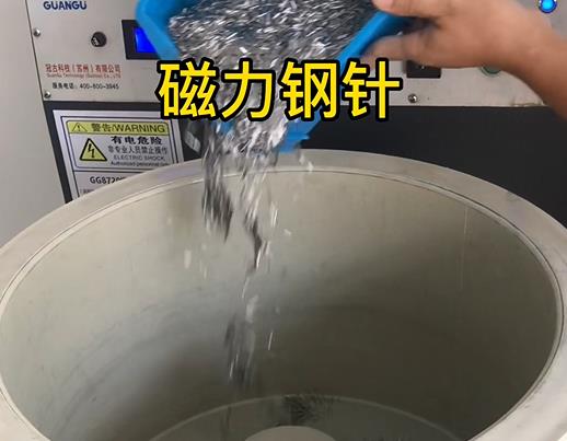 和舍镇不锈钢箍用钢针