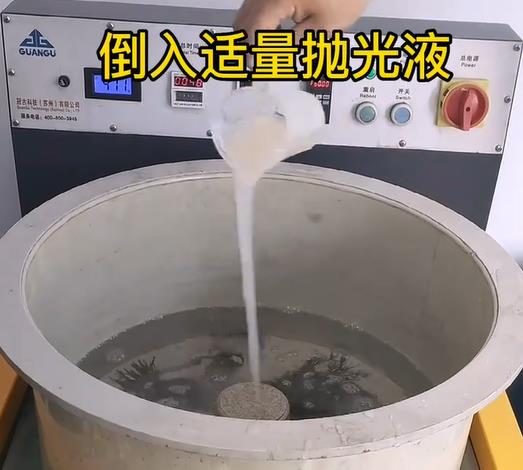 抛光液增加和舍镇不锈钢机械配件金属光泽