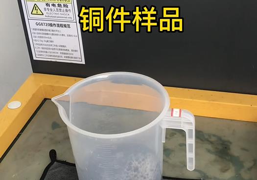 和舍镇紫铜高频机配件样品